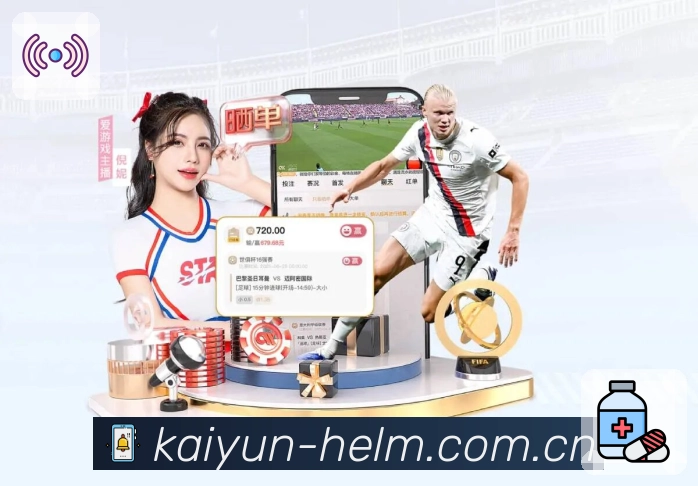 <strong>开云</strong>App 扫码下载二维码